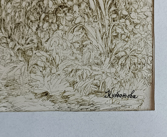 "Дерево" картон масло 1976 год
