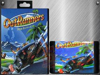 Out runners 3, Игра для Сега (Sega Game)