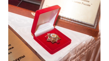 Церемония награждения 21 апреля  2018 года  "Почетный гражданин России" Москва