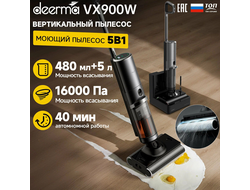 Вертикальный моющий пылесос Deerma DEM-VX900W