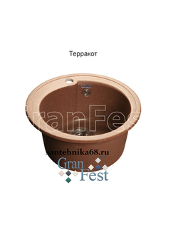 Мойка из искусственного камня Granfest RONDO GF-R450