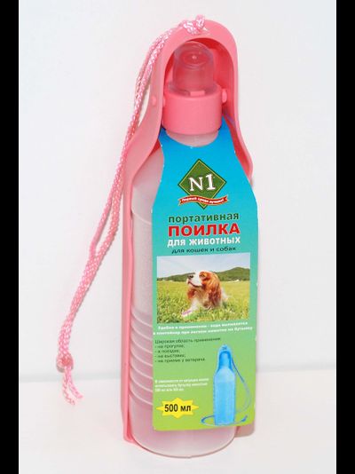 Дорожная бутылочка для собак