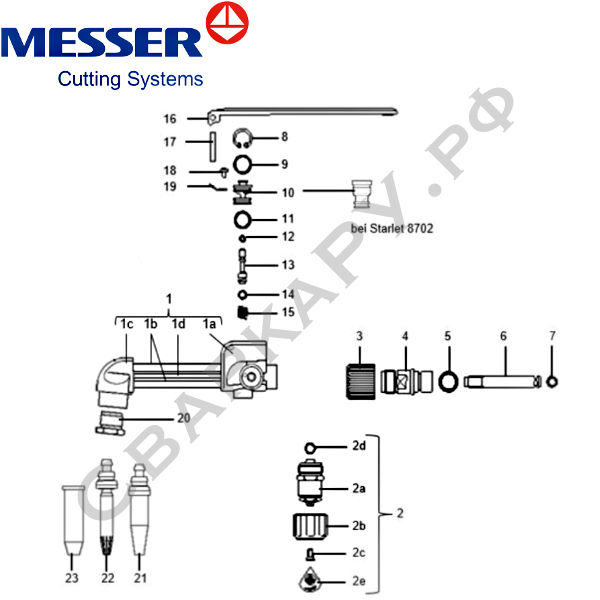 Вставка для резки универсальная Messer STARLET 8702-A/PMYE