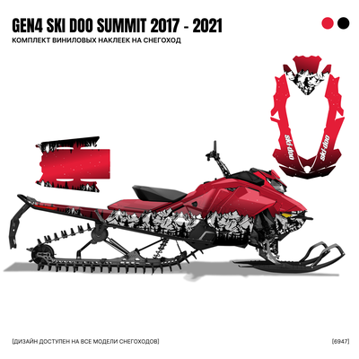 Наклейки на снегоход GEN4 SKI DOO Summit 2017 - 2021 №6947