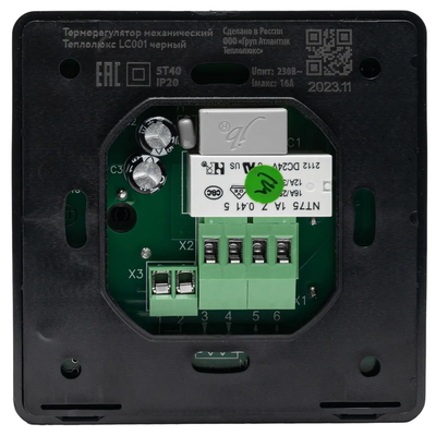 Терморегулятор LC 001 черный