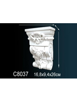 Консоль C8037