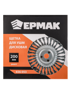 ЕРМАК Щетка металл. для УШМ200мм/22мм, крученая, дисковая