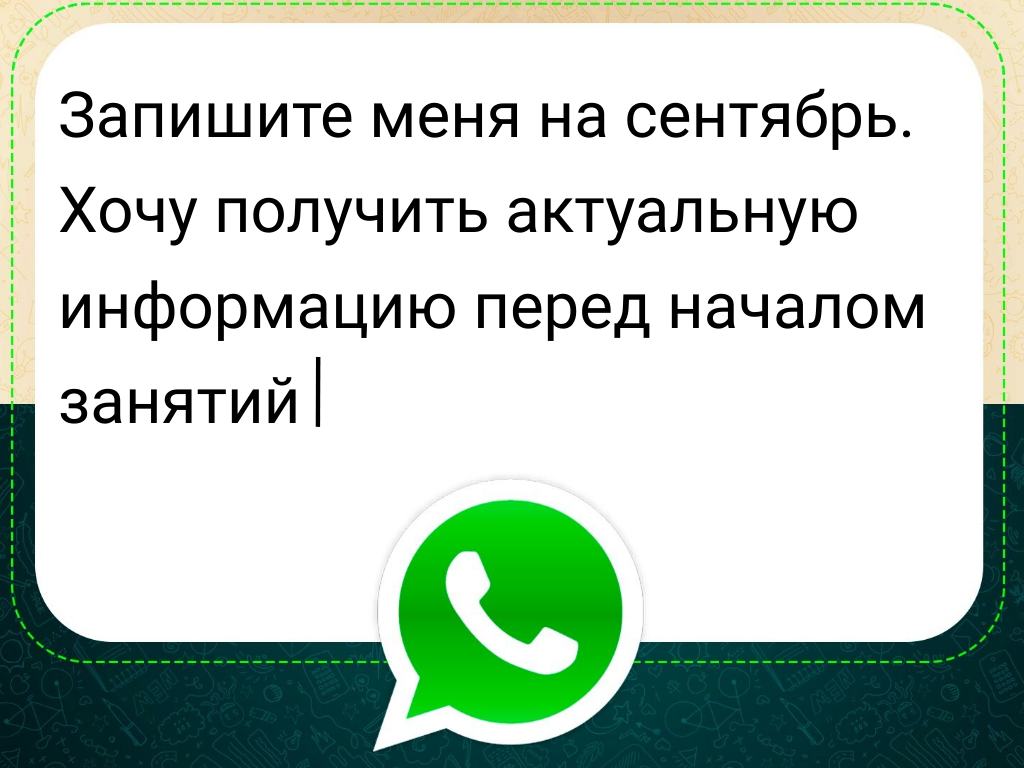 \"Танцуем вместе\" - школа танцев ТОЛЬКО ДЛЯ ПОЛНЫХ м. Дмитровская ...