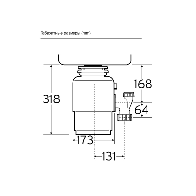 Измельчитель пищевых отходов Insinkerator S60