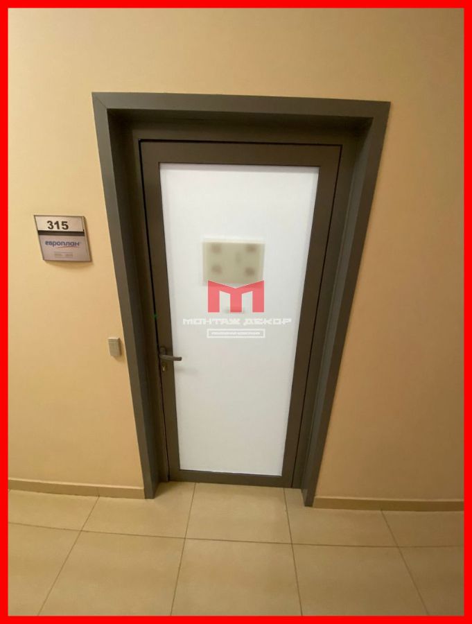 Оклейка плёнкой стеклянной двери в офисе