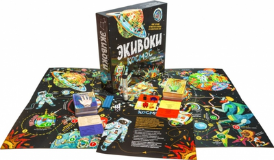 Экивоки. Космос