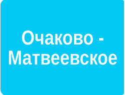 РЕКЛАМА В ЛИФТАХ РАЙОН ОЧАКОВО-МАТВЕЕВСКОЕ