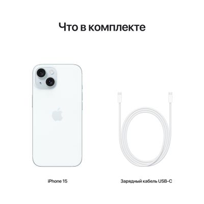 Apple iPhone 15 256 gb Голубой