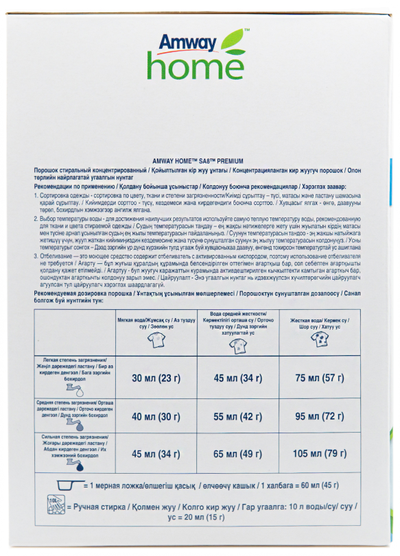 SA8 Premium Порошок стиральный концентрированный, 3 кг.