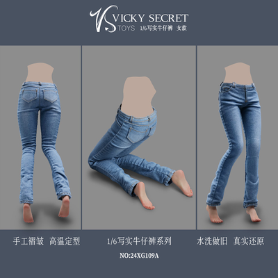 Женские джинсы (голубые) - 1/6 Realistic Jeans women's light blue (24XG109A) - VSTOYS