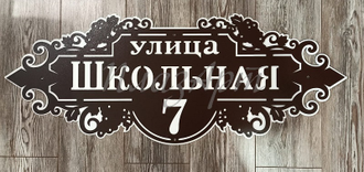 адресная виноградная