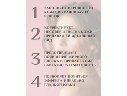 Матирующая основа для лица Мгновенная ровность кожи HD 30мл BELITA YOUNG SKIN