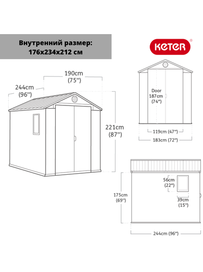 Сарай "Дарвин 6х8" (размеры 183 х 244 см), серый