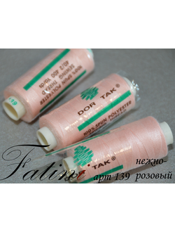 Нитки Dor Tak 139 нежно-розовый