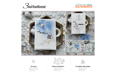 Персонажи: животные, птицы, рыбы