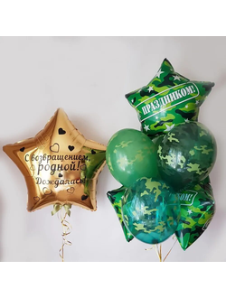 Композиция "С возвращением родной! Дождалась!"