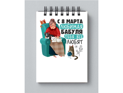 Блокнот на 8 марта №53