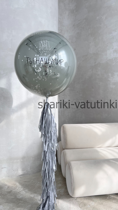 Набор для отца "Ты наш мир"