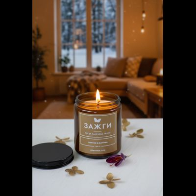 Арома свечи 200гр оптом