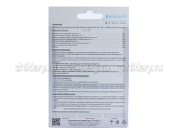 Ремкомплект газовой колонки "NEVA" мод. 4510, 4511, 4513, (с 2008 до 2014 г.в) + мембрана d-77мм