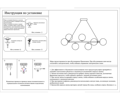 07508-10,02 Люстра Сида хром E14 10*10W