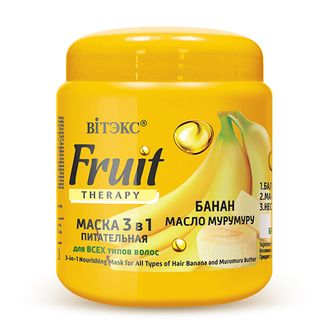 Маска ПИТАТЕЛЬНАЯ 3 в 1 для всех типов волос «Банан, масло мурумуру» «Fruit Therapy», 450 мл