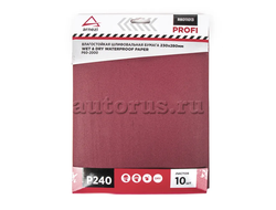 Бумага наждачная водостойкая 230x280 мм P240 Profi (10шт) ARNEZI R8011013