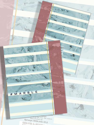 Тетради с Мрамором Marble 5 дизайнов -  24 листа