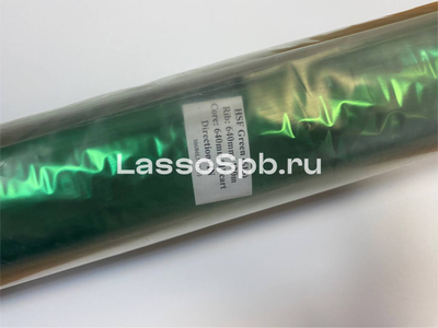 Фольга горячего тиснения Поталь Трансферная Зеленый рулон 64 см * 120 м