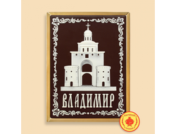 Купить пряник в шоколаде "Мишка с тортом С любовью", 700 г.