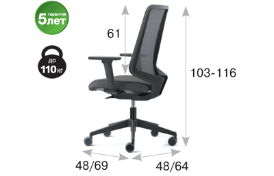 Кресло Forma 5 DOT PRO