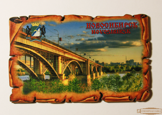 Магнит деревянный "Мост"