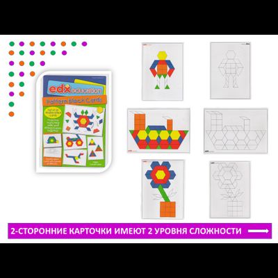 Мозаика "Геометрические фигуры". Набор для класса