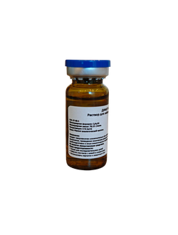 Диметилсульфоксид (ДМСО, димексид), раствор 5% 10мл/150шт