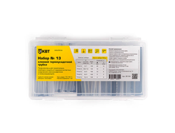 Набор термоусадочных трубок №13 (черн, прозр) в органайзере в нарезке по 100мм