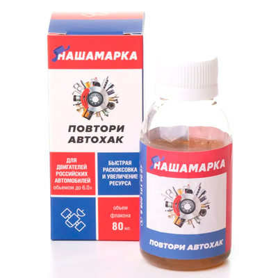 Добавка для увеличения ресурса двигателей отечественного производства