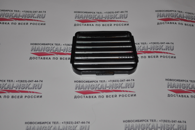 Решетка корпуса для мотора Hangkai 3.5