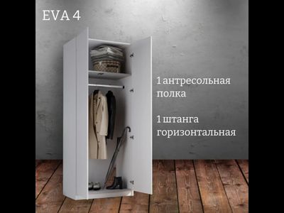 Шкаф распашной "Eva 4"  платяной (Ева) 800 (Микс)