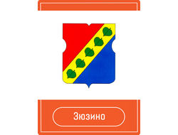 Реклама на Остановках район Зюзино