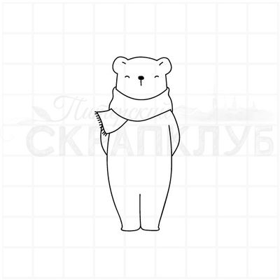 штамп медведь в шарфике