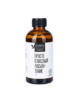 Mi&Ko Лосьон-тоник 3 в 1 «Просто классный», 100 мл