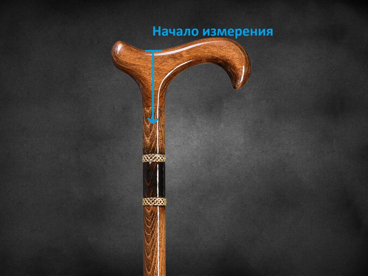 Трость картинки