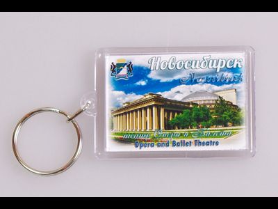 Пластиковый брелок 40х56 мм. - Новосибирский театр Оперы и Балета | интернет-магазин 2fru.ru