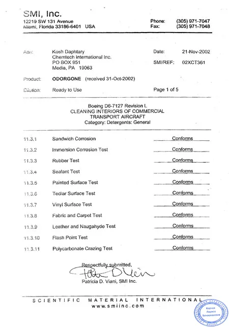 Сертификат безопасности BOEING AMS 1550B 1