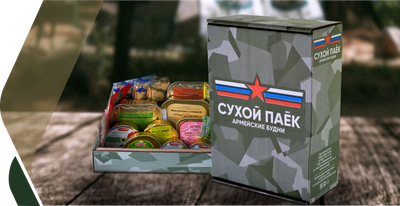 Армейский суточный сухой паек ИРП-1